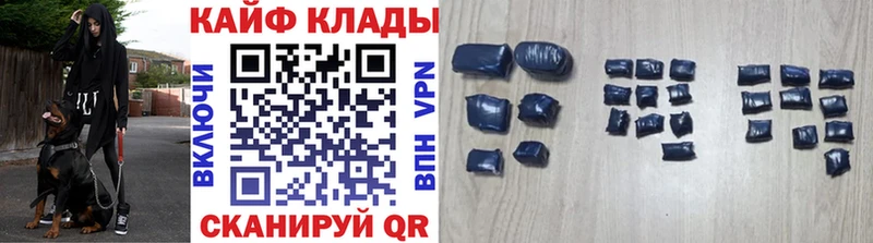 Купить АМФЕТАМИН  Альфа ПВП  Меф мяу мяу  Каннабис  Codein  Гашиш  Мензелинск