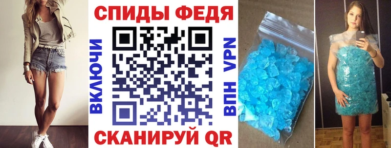 Купить закладки  Мензелинск  Амфетамин 97% 