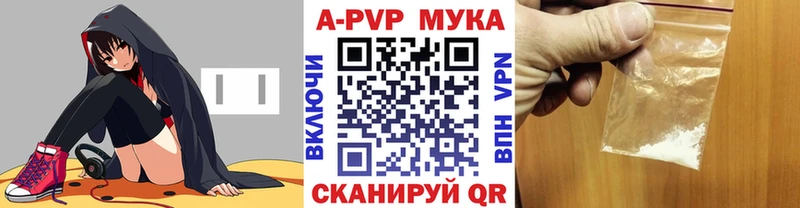 Альфа ПВП СК КРИС  Купить  Мензелинск 