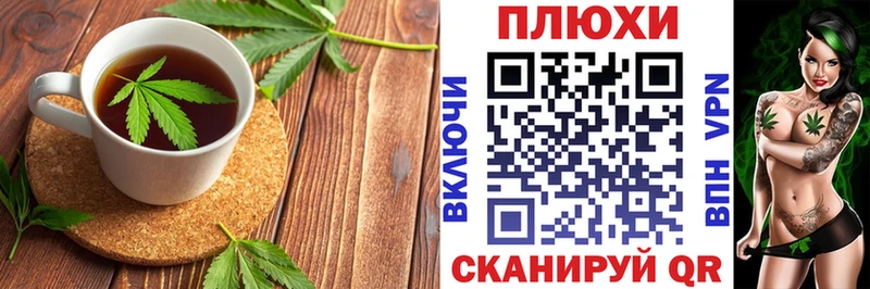 Еда ТГК конопля  Купить где  Мензелинск 