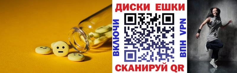 Купить закладки  Мензелинск  Ecstasy XTC 