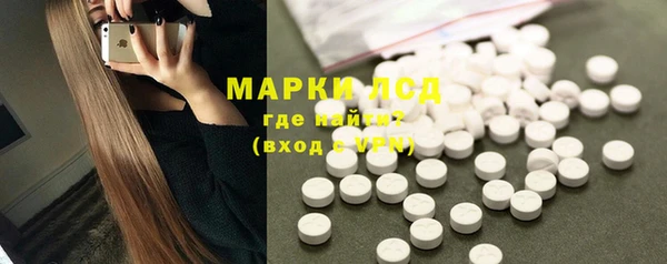круглые Арсеньев