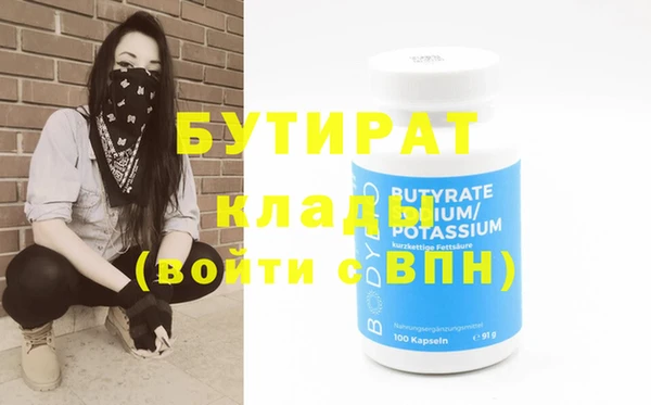 круглые Арсеньев