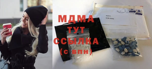 альфа пвп VHQ Алзамай