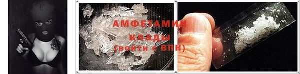 альфа пвп VHQ Алзамай