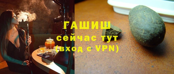 круглые Арсеньев
