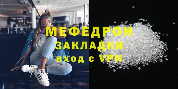mix Аркадак