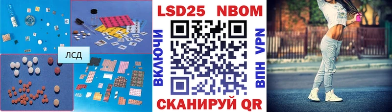 Купить закладки Мензелинск Лсд 25 экстази кислота