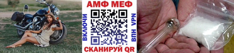 Первитин Methamphetamine  Купить где  Мензелинск 