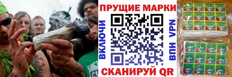 Купить где  Мензелинск  Наркотические марки 1,8мг 