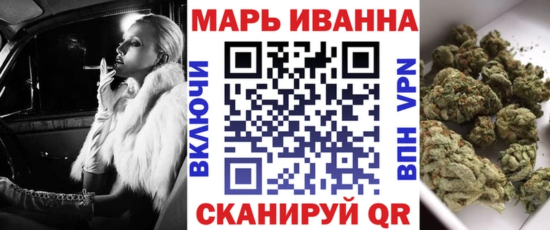 Купить закладки  Мензелинск  Марихуана AK-47 